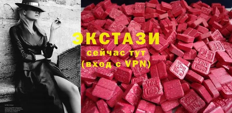 Ecstasy Punisher  мега   Северская 