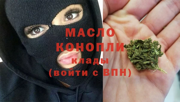 экстази Бородино